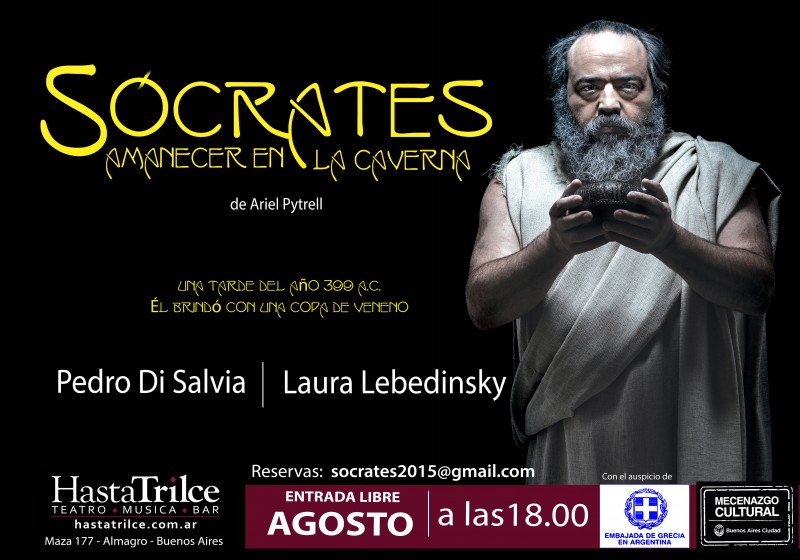 socrates-de-ariel-pytrell-agosto-2015-e-flyer-baja